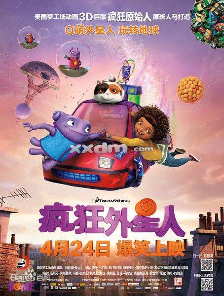 定制内布拉斯加州